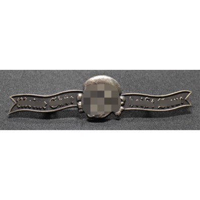 Ring - Flechas